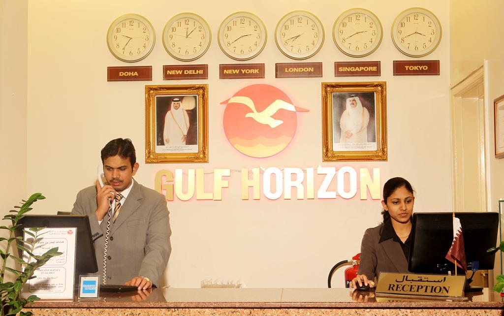 Gulf Horizon Hotel Doha Eksteriør bilde